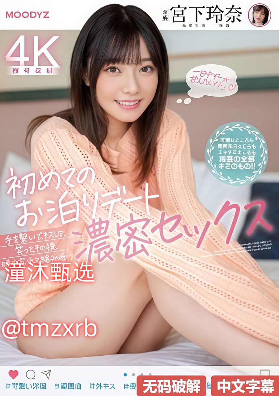无码琪琪理论,メイリン モデルコレクション メ,观看免费无删减完整版